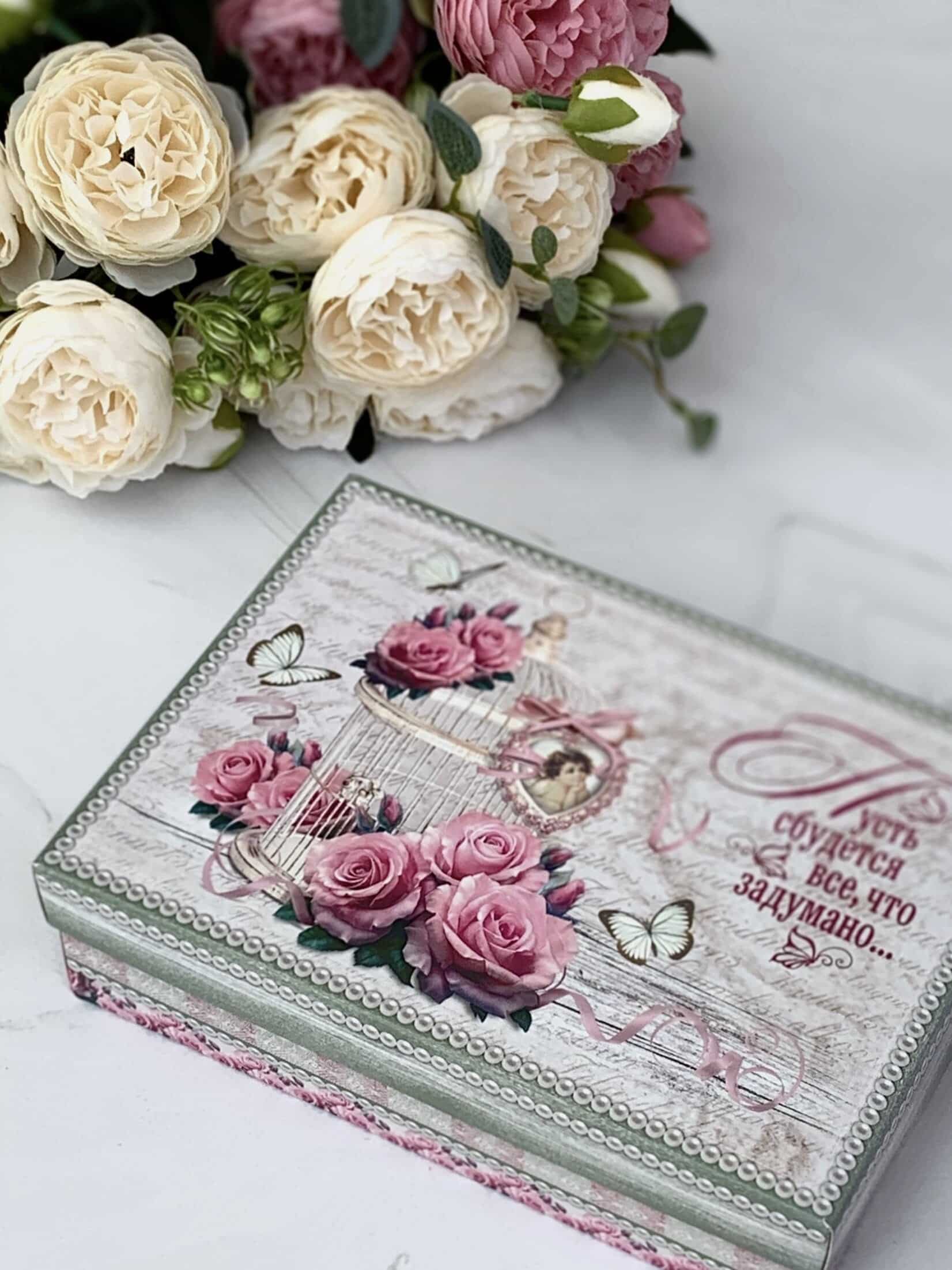 Пусть сбудется Коробка для подарка "Пусть сбудется!" — изображение 1